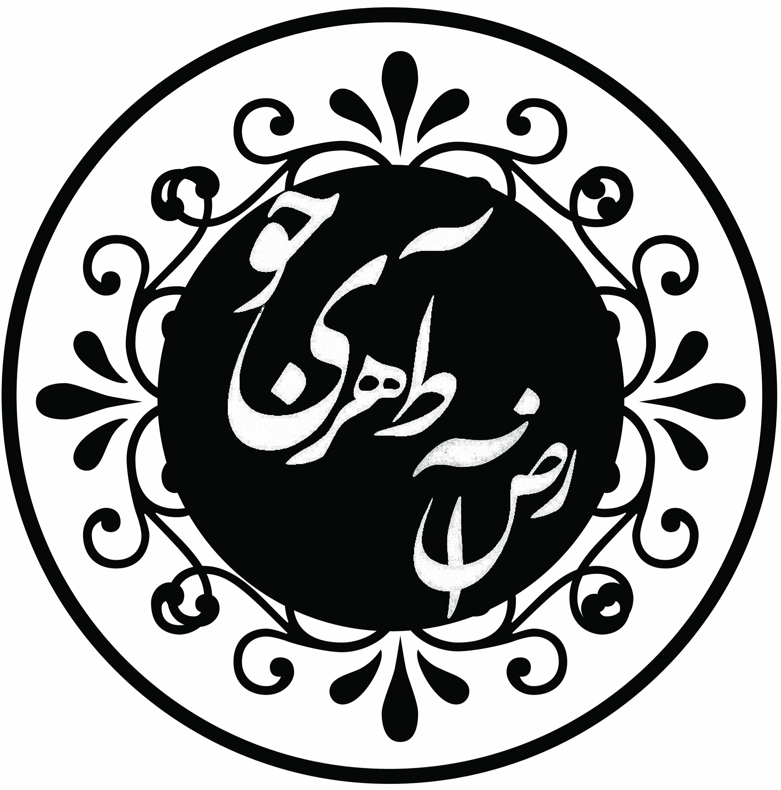 رضاطاهری جو